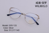 Оправа металлическая ультратонкая Wilibolo G95-133