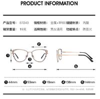 Оправа для очков комбинированная (металл + TR90) с защитой от синего света, с флексом FA87249