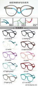 Оправа для очков детская пластиковая TR90 с силиконовой петлёй крепежа заушника (дужки) - заменяет флекс TR8110