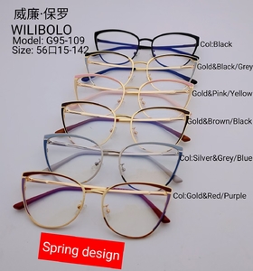 Оправа металлическая ультратонкая Wilibolo G95-109