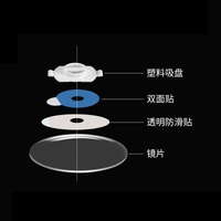 Plastic rigid non-slip suction cup for lens edger, with a rod, various sizes