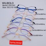 Оправа металлическая ультратонкая с флексом Wilibolo G95-262