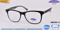 Computer glasses Defile 电脑镜 with a soft case D8325D