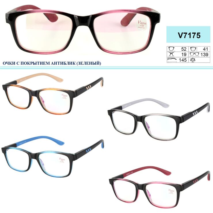 Ready-made plastic frame anti-glare glasses with spring hinges Vizzini V7175, diopters from +0.75 to +4.00 (step 0.25)