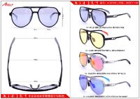 Оправа спортивная пластиковая из материала TR90 с солнцезащитными линзами Athlly A-3016S (скидки см. в таблице)