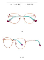 Metal blue blocker frames for glasses 3021