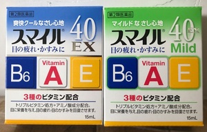 Капли для снятия усталости глаз Lion Smile 40EX, 15 мл