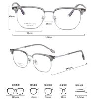 Оправа лёгкая титановая MAMO MMT90008