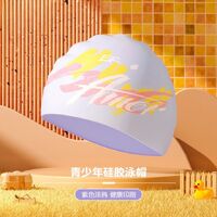 Шапочка для плавания силиконовая водонепроницаемая взрослая SC100-YU