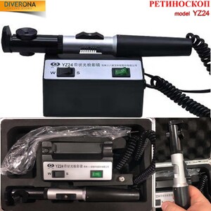 Ретиноскоп YZ24