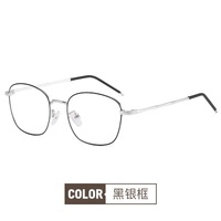 Металлические очки с защитой от синего света Blue Block 1902