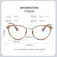 Titanium extralight frames MAMO PT08275