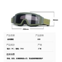 Safety shockproof tactical anti-fog goggles, 3-lens set, ES068海绵款-DX