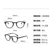 TR90 plastic frame with spring hinges + 5 polarized sun protection magnet clip-on set El Dorado EL1203