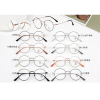 Metal frame with Blue Ray Cut protection lenses MAMO H5809