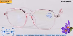 Blue-blocker glasses with Blue Ray Cut lenses with protection against blue light 6533