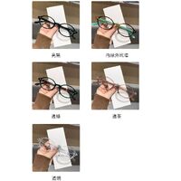 Plastic TR90 Blue Block glasses with blue light protection FENQI F6274