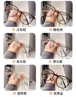 TR90 glasses, with case, with Blue ray cut protection KY85039