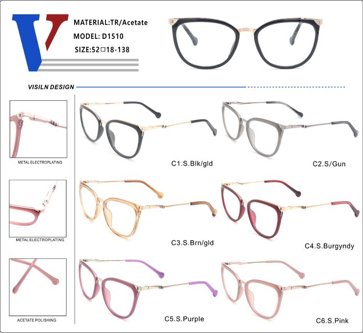 Оправа пластиковая из ацетата TR90 + металл с флексом D1510-DA