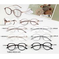 Оправа сверхлёгкая титановая + пластик TR90 MAMO T18922