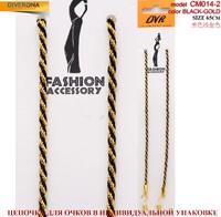Цепочка для очков CM014-2