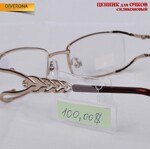 Ценник для оправ и очков силиконовый