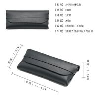 Футляр для очков и солнцезащитных очков JQ079