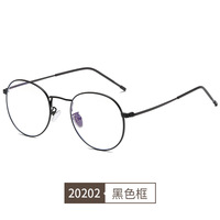 Металлические очки с защитой от синего света Blue Block F20202, F20203