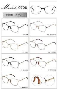 Оправа металлическая с мягким носоупором и флексом 0708-DA