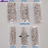 Набор винтов металлических для очков