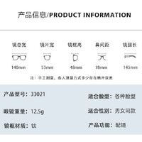 Metal Blue Block glasses with blue light protection FENQI F33021