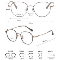 Оправа сверхлёгкая титановая + пластик TR90 MAMO T23820