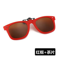 Polarized clip-on for glasses Holdcool