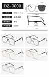 Metal photochromic glasses Wilibolo BZ-9009