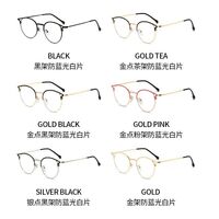 Metal glasses with blue light and UV protection 9728-3-GT