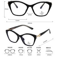 TR90 plastic frame with Blue Ray Cut protection lenses MAMO TR8931