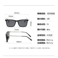 TR90/PC plastic frame + 5 polarized sun protection magnet clip-on set + leather bag El Dorado EL2375
