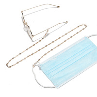 Металлическая цепочка для очков и масок GL1121