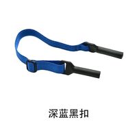 Elastic string - glasses holder with adjustable length, 26-39 cm, clamp - Ø5 mm