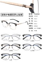 Titanium frames MAMO T2212