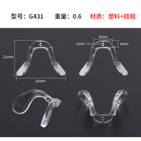 Silicone nose pad G301-1, G301-2, G422, G431, R-433, G432, G435, G529, R-406, R-412, R-426, R-429, TR-440, R-428, G447-1