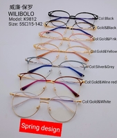 Оправа металлическая ультратонкая Wilibolo K9812