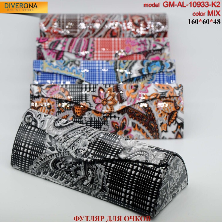 Футляр для очков GM-AL-10933-K2