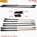 Заушник металлический с флексом и одним ушком ZMF5702 (цена за пару)