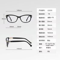 Plastic TR90 woman's frame for glasses with Blue Ray Cut protection More LS220