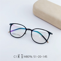 Оправа титановая SANTA M8096