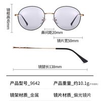 Photochromic glasses with blue light and UV protection 9642-GT