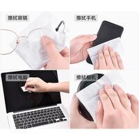 Одноразовые влажные салфетки для очистки линз в очках XS0023