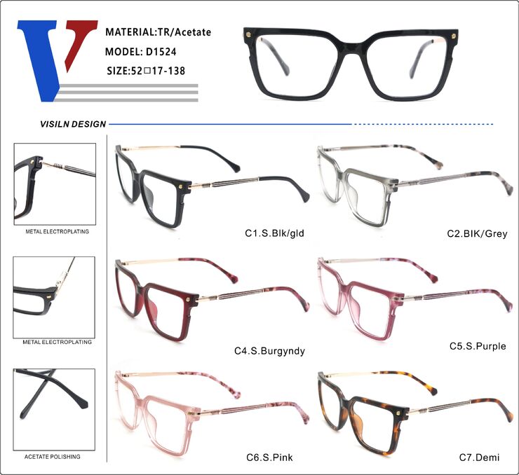 Оправа пластиковая из ацетата TR90 + металл с флексом D1524-DA