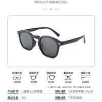 Polarized silicone sunglasses with UV400 protection for kids T11086